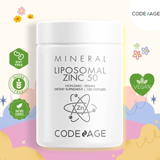 CODEAGE Liposomal Zinc 50 - 100 Capsules 🎇เสริมสร้างการทำงานของระบบภูมิคุ้มกัน บำรุงดวงตาและหัวใจ🎇