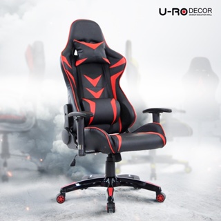 สินค้า U-RO DECOR เก้าอี้เล่นเกมส์ปรับเอนนอนได้และปรับสูง-ต่ำได้ รุ่น ROBOT (โรบ็อต) สีดำ/แดง สามารถรับน้ำหนักได้ถึง 150 กม. มีหมอนรองคอหรือหนุนศรีษะgaming chair