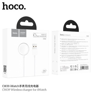 Hoco​ CW39/CW39C Magnetic Wireless Charge ที่ชาร์จแบบพกพา