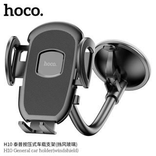 Hoco H10 ตัวยึดโทรทัศน์​ใน​รถยนต์​แบบ​หนีบ​ สำหรับ​คอนโซล​และ​กระจก​ แบบคอยาว​ สามารถ​ปรับ​ได้​หมุน​ได้​360​องศา​