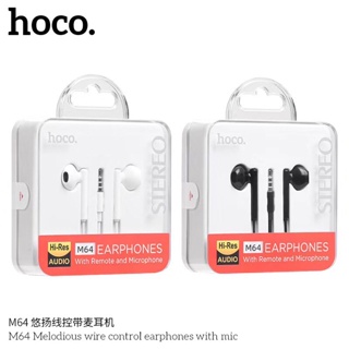Hoco M64 หูฟังที่มีปุ่นที่เพิ่มลดเสียงได้ แท้100%