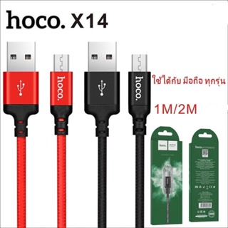 Hoco X14​ แท้​ สายชาร์จ​ Micro​ / Type-c​ / F ​ 1M /2M Times speed charging​ Cable​