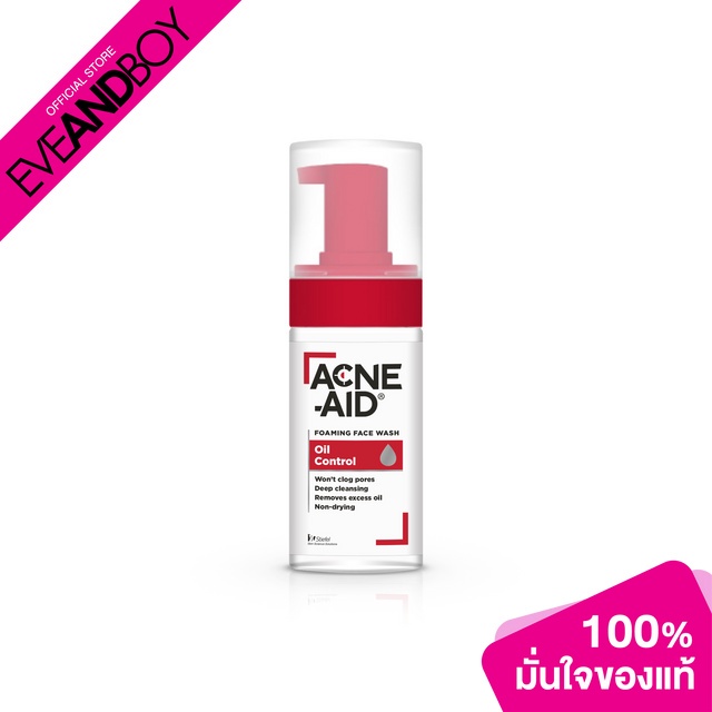 acne-aid-oil-ctrl-foam-wash-th