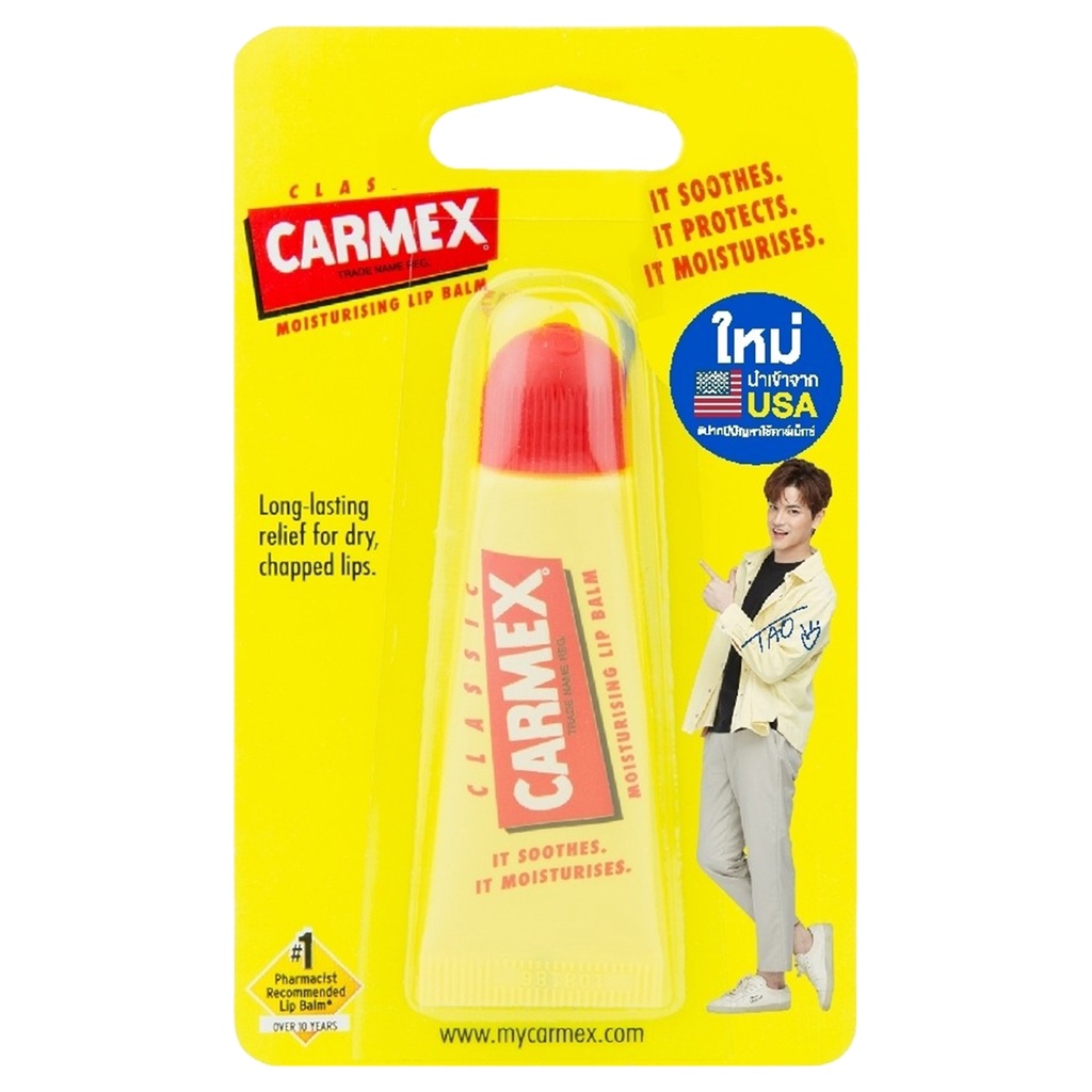 carmex-lipbalm-classic-tube-10-g-ลิป-บาล์มบำรุงริมฝีปาก