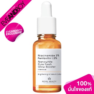 [Exclusive] ROYAL BEAUTY - Nano white Vit C Booster Intensive (15g.) เซรั่มบำรุงผิวหน้า