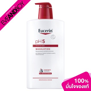 EUCERIN - pH5 Sensitive Skin Washlotion (1,000 ml.) ผลิตภัณฑ์อาบน้ำ