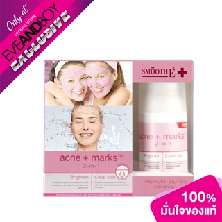 SMOOTH E - Babyface Scrub&amp;Mask