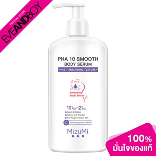 MIZUMI - PHA 10 Smooth Body Serum (250 ml.) เซรั่มผิวกาย