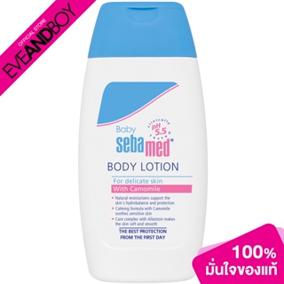 SEBAMED - Baby Body Lotion pH 5.5 (200 ml.) โลชั่นบำรุงผิว