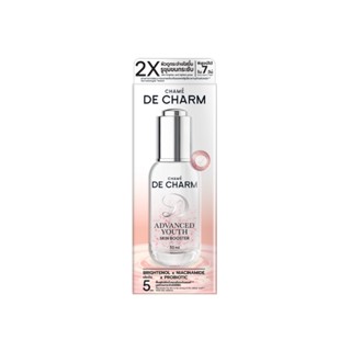 CHAME - De Charm Advanced Youth Skin Booster (30 ml.)