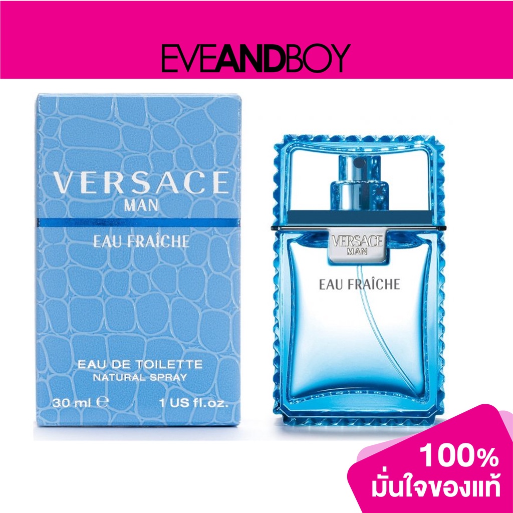 versace-man-eau-fraiche-edt-30-ml-น้ำหอม-eveandboy-สินค้าแท้100