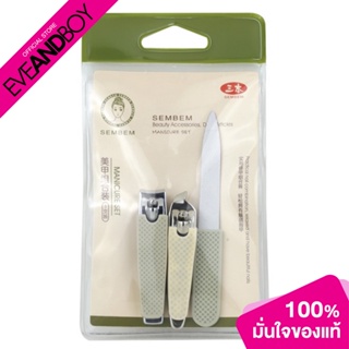 TARNTANA - Sembem Manicure Set (S0037) ชุดอุปกรณ์ตกแต่งเล็บอเนกประสงค์