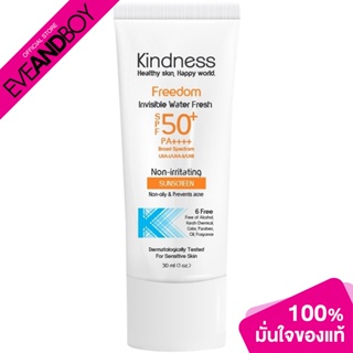 KINDNESS - Freedom Invisible Water Fresh SPF50+ PA++++ (30 ml.) ครีมกันแดด