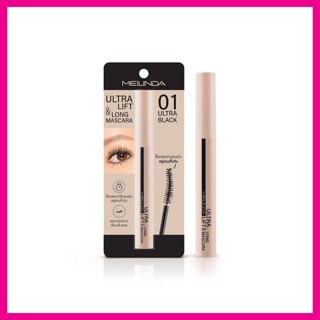 MEILINDA - Ultra Lift And Long Mascara No.01 - Ultra Black