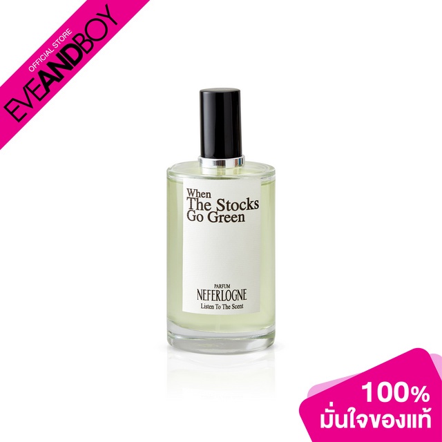 neferlogne-when-the-stocks-go-green-perfume-100-ml-น้ำหอม-eveandboy-สินค้าแท้100