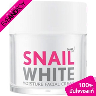 NAMU - Snail White Facial Cream