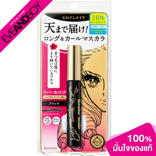 KISS ME - Heroine Make Long UP Mascara Super WP (6 g.) #Black มาสคาร่าสูตรกันน้ำสีดำ