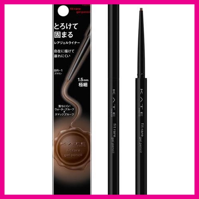 kate-fit-rare-gel-pencil-eyeliner