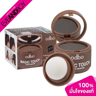 ODBO - Magic Touch Hair Shadow