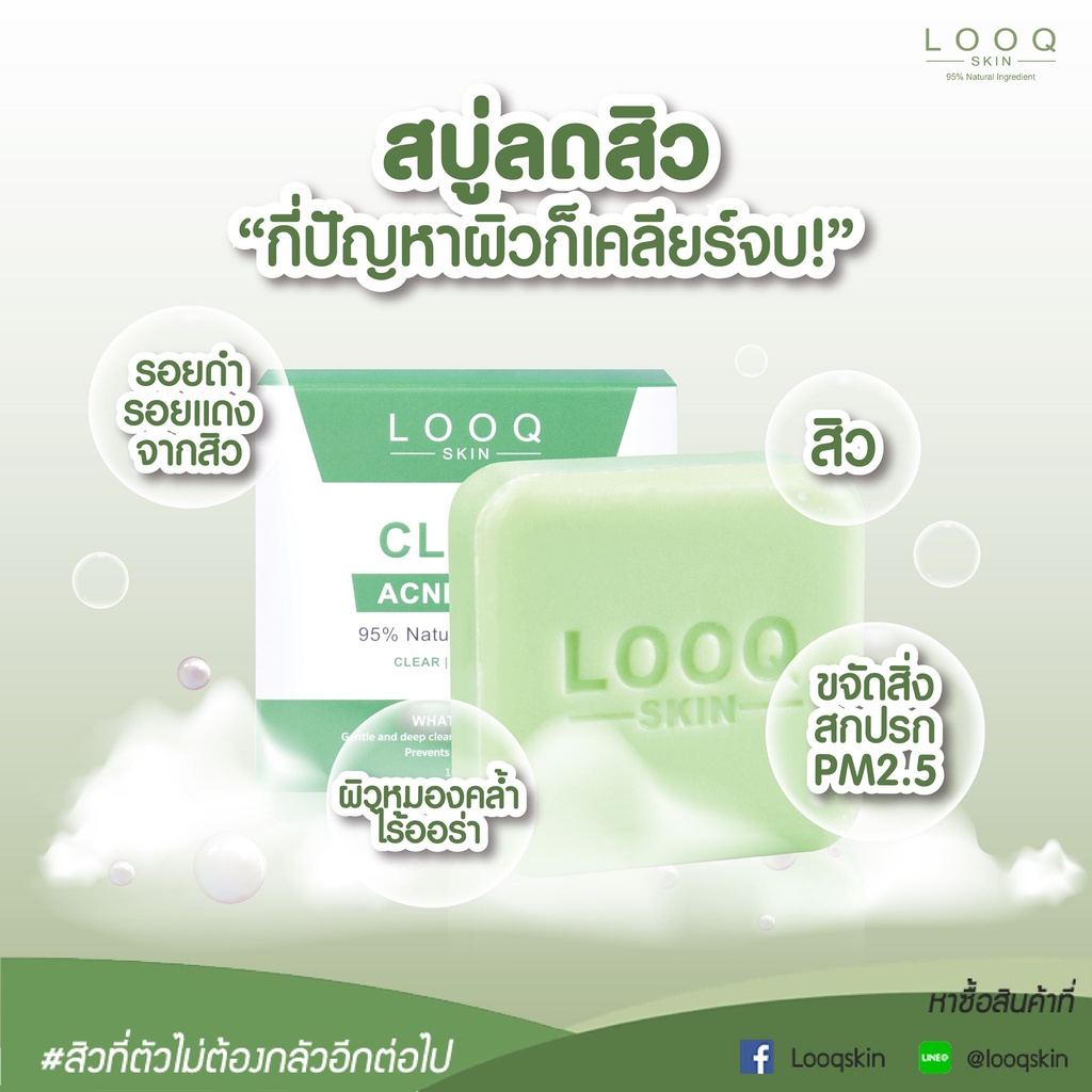 looqskin-clear-acne-soap-100-g
