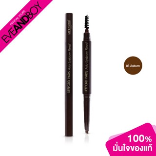 LIFEFORD - Auto Eyebrow Pencil ดินสอเขียนคิ้ว