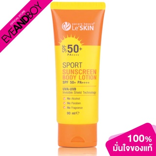 LESKIN - Sport Sunscreen Body Lotion SPF50+ PA++++