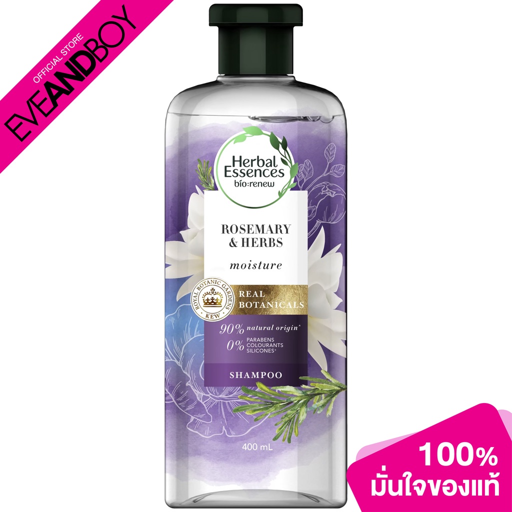 HERBAL ESSENCES Rosemary Shampoo Shopee Thailand