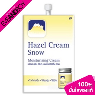 FUJI - Hazel Cream Snow Moisturising Cream