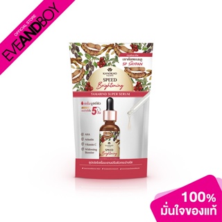 KHAOKHO TALAYPU - Natural Tamarind Super Serum