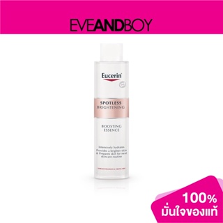 EUCERIN - Spotless Brightening Boosting Essence (100 ml.) น้ำตบบำรุงผิว