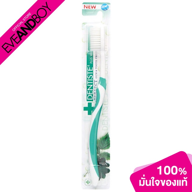 dentiste-toothbrush-perfectgum-extrasoft