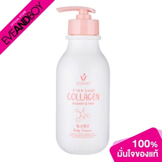 SCENTIO - Pink Collagen Radiant & Firm Body Essence