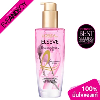 LOREAL - Elseve Extraordinary Oil French Rose Oil Infusion