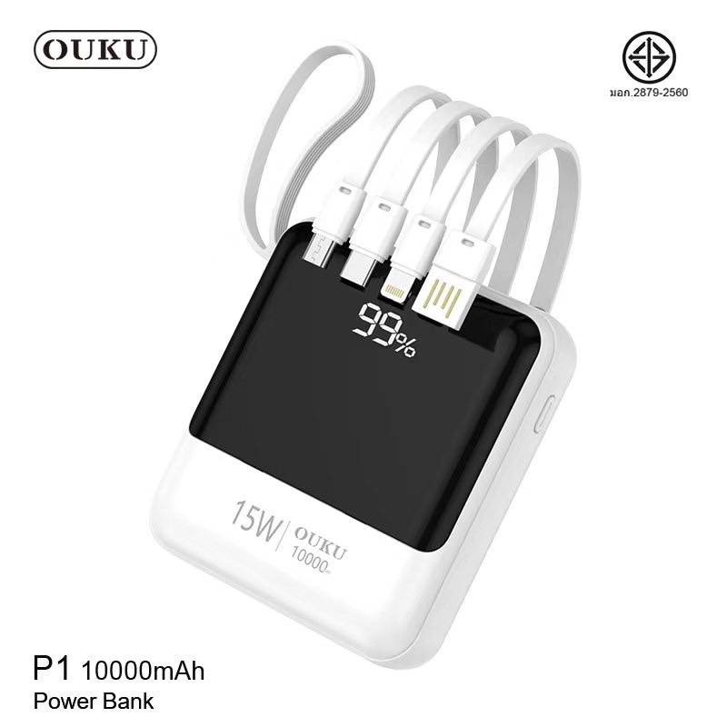 แบตสำรอง-power-bank-ouku-รุ่น-p1-10000mah