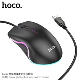 👍🏻HOCO GM19 เมาส์ออปติคอล เมาส์ เมาส์เกมมิ่ง เม้าส์แบบมีสาย Mouse Wired Mouse Gaming Mouse USB สำหรับคอมพิวเตอร์และแล็