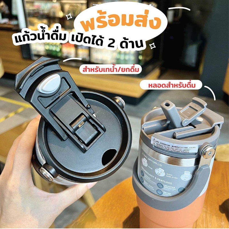 แก้วน้ําเก็บความเย็น-tyeso-เย็น-แก้วเยติ-แก้วน้ํา-แก้วกาแฟ-005