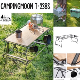 +พร้อมส่ง+โต๊ะตะแกรง Campingmoon T-238S ขาตั้งกระติกน้ำแข็ง Coleman รับน้ำหนักได้ 30 kg