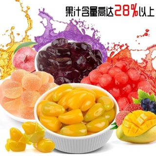 ▧﹍Douyin Net Red Peeling Gummy Candy Bulk Mix แซนด์วิชมูลค่าสูง QQ Candy น้ำมะม่วงย่าง ลูกอมหมากฝรั่งขายส่ง