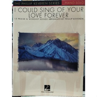 PHILLIP KEVEREN - I COULD SING OF YOUR LOVE FOREVER - PIANO SOLO073999109054