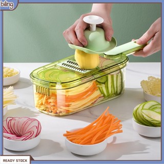 [biling] เครื่องขูดผัก ผลไม้ ABS อเนกประสงค์