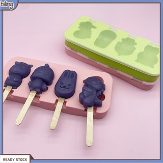 [biling] แม่พิมพ์ซิลิโคน รูปสัตว์ กระต่าย 4 ช่อง สําหรับทําไอศกรีม ไอศกรีม DIY