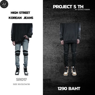 SR017กางเกงยีนส์เกาหลีแบรนด์ดังFOG,KANYE,Bieber,DARKRO,BIKERJEANS,BLACKOFEXI22thoctoberr