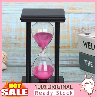 [ME] 5/15/30min Wooden Sand Clock Sandglass Kitchen School Hourglass Timer Home Decor