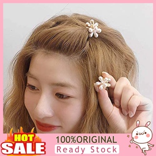 [B_398] Retro Sweet Faux Pearl Mini Women Hair Hairpin Headpiece Decorative