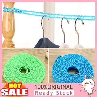 [B_398] Outdoor Clothesline Laundry Travel Business Non-slip Washing Clothes Line Rope
