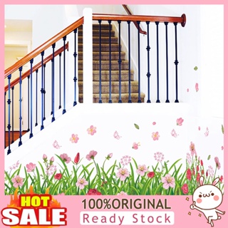 [B_398] Wall Sticker Flower Pattern PVC Flower Wall for Gifts