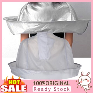 [B_398] Adult Hairdressing Apron Haircut Protective Gown Hair Cape Cloth for Home Salon
