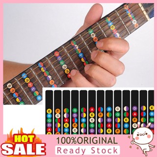 [B_398] Guitar Fretboard Scale Sticker to Apply Self-adhesive Fretboard Sticker