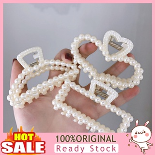 [B_398] Hair Claw Elegant Hair Imitation Pearl Ponytail Holder Large Jaw Clip for Hair Styling