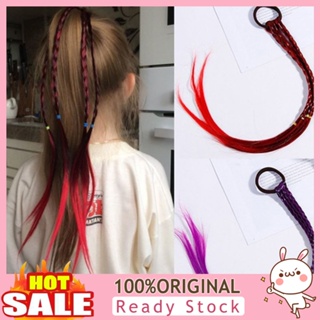 [B_398] Children Girls Long Braided Hair Ring Rope Elastic Ponytail Holder Headwear